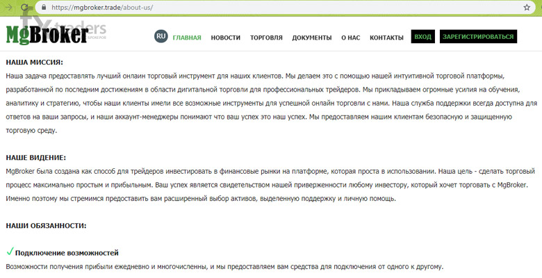 Почему трейдерам не удастся вернуть деньги от брокера BX Trader?