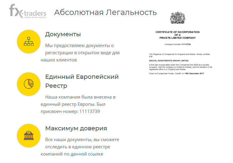 FirstCaribbean Bank — банк с сомнительной историей