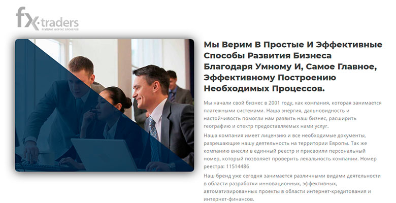 FirstCaribbean Bank — банк с сомнительной историей