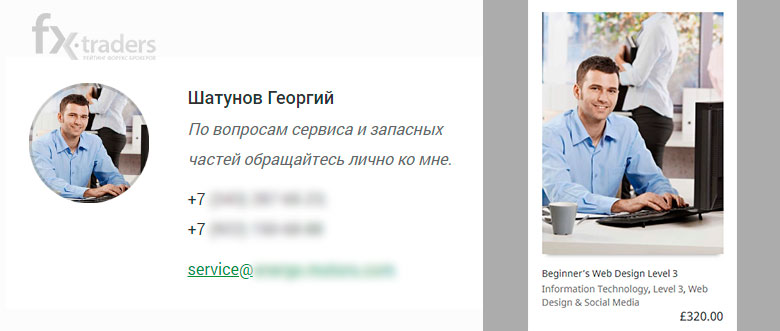 Почему не стоит открывать счет в Cartel Finance?