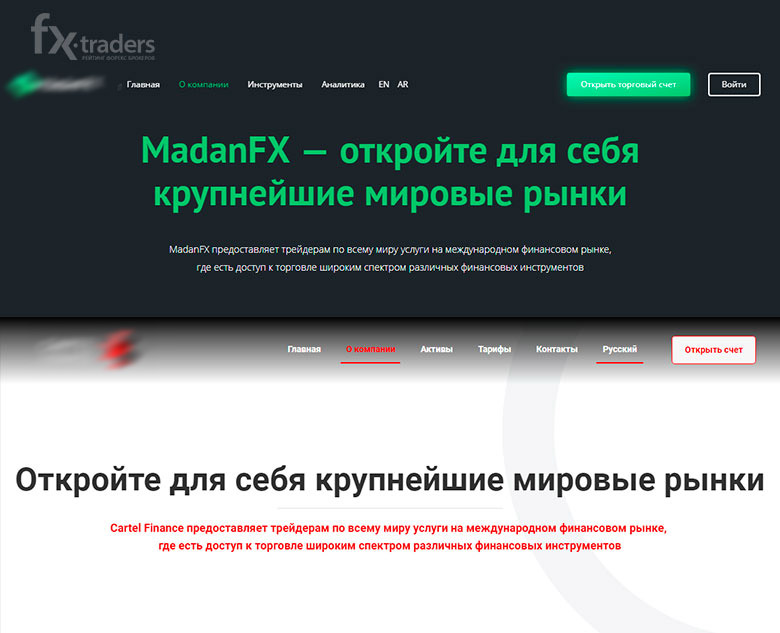 Почему не стоит открывать счет в Cartel Finance?