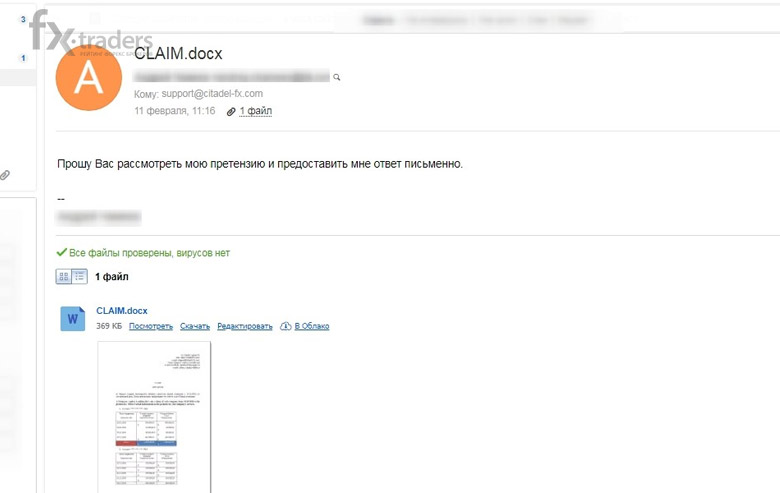 Скам
