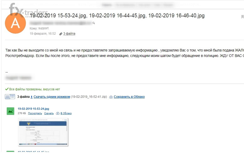 Скам