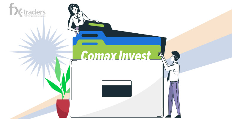 Comax Invest – элитный брокер или мошенник?