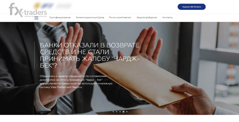 В сети выявлен очередной лже-регулятор