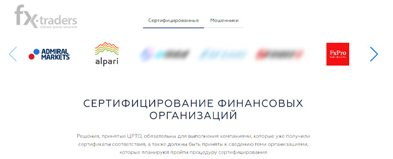 Внимание!