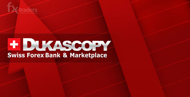 Трейдинг со швейцарским брокером Dukascopy Bank SA: открытие счета, вывод средств