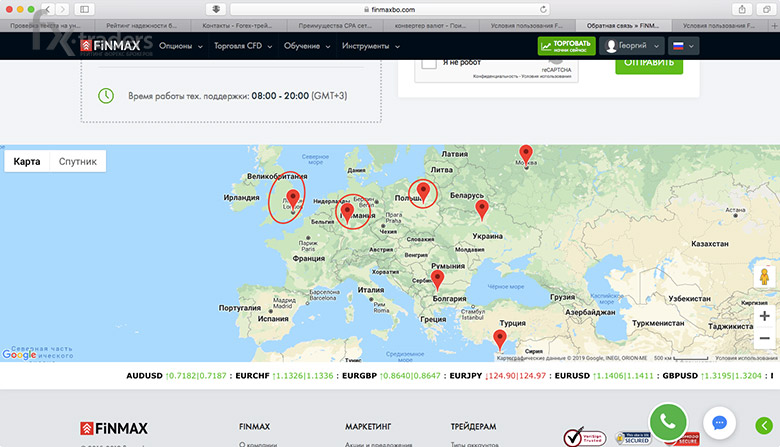 Комплексный обзор FinMax: стоит ли доверять брокеру?