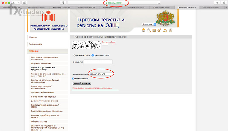 Комплексный обзор FinMax: стоит ли доверять брокеру?