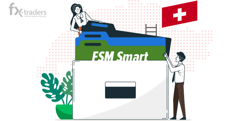 Знакомьтесь, швейцарский брокер-мошенник FSM Smart