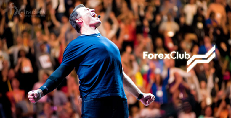 Forex Club приглашает на выступление настоящей легенды в мире бизнеса