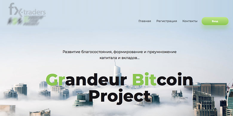 Что представляет собой Crandeur Bitcoin Project?