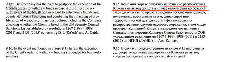 Страшная правда о компании Hamilton