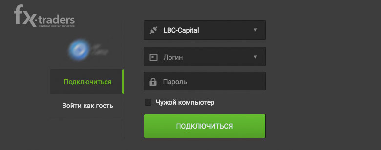 Что представляет собой компания LBC-Capital?