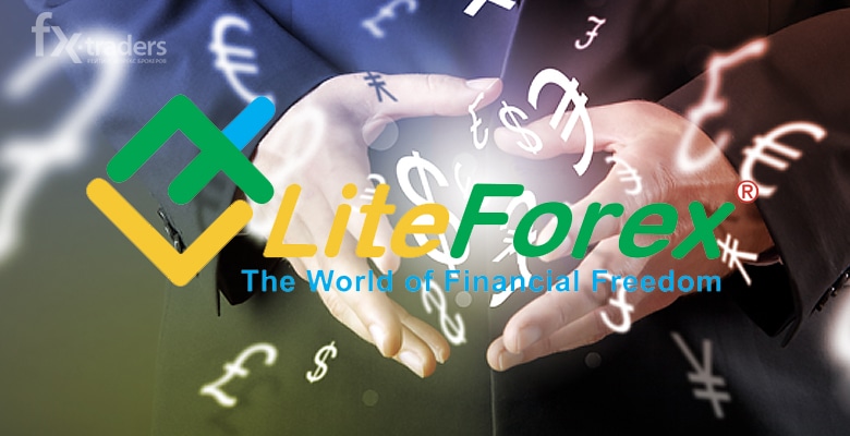 LiteForex снизила спреды на всех типах счетов
