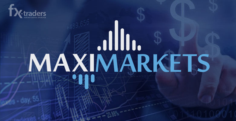 MaxiMarkets – идеальный брокер для новичка. Мнение трейдера