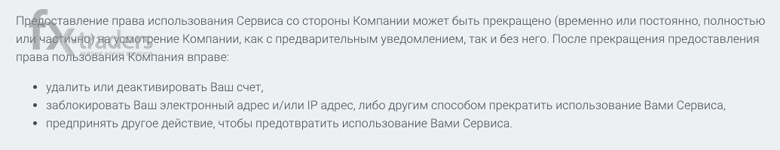 MaxiTrade – развод?