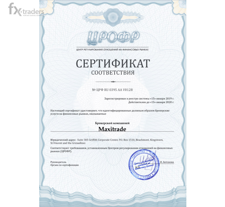 MaxiTrade – инновационный криптовалютный брокер