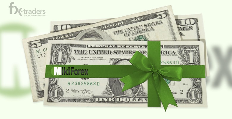 «Горячая акция 2+1» от Miki Forex: что интересного предлагает компания?