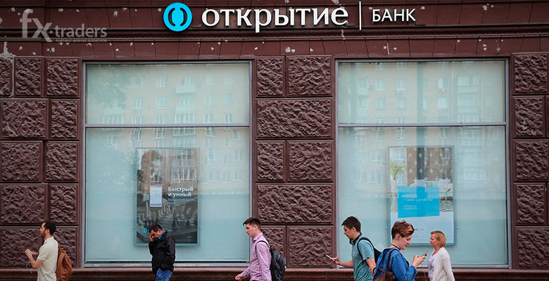 ЦБ РФ спешит на помощь, или Что ждет «ФК Открытие»?