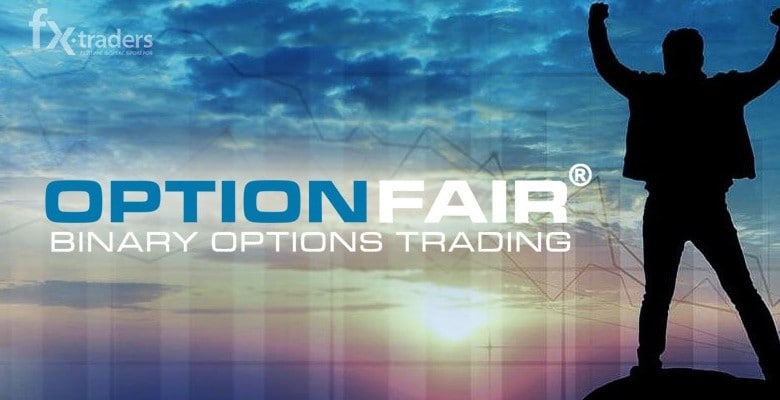 Два в одном: С Optionfair можно торговать на Форекс и бинарными опционами