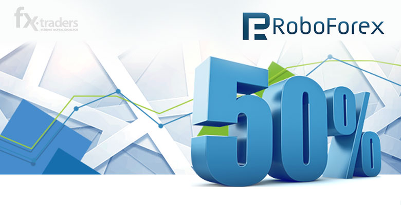 Экономьте с RoboForex, или Как вывести средства без комиссии?