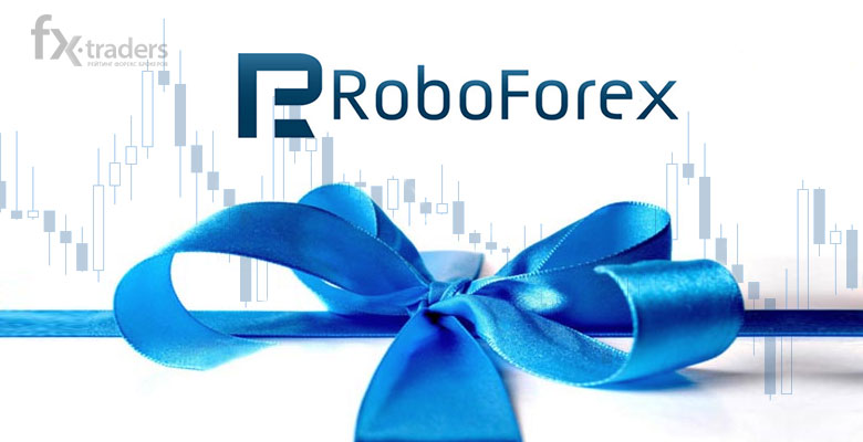 RoboForeх предлагает защиту депозитов от инфляции