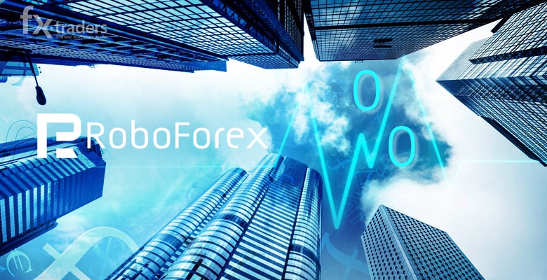 RoboForex рассказал, как увеличить прибыль без дополнительных вложений