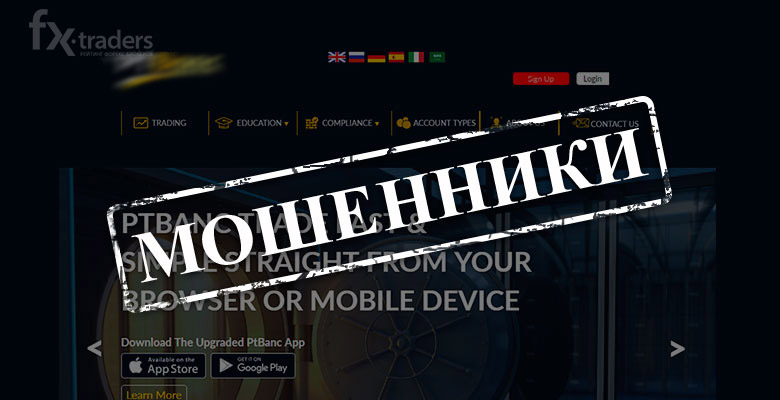 Скам