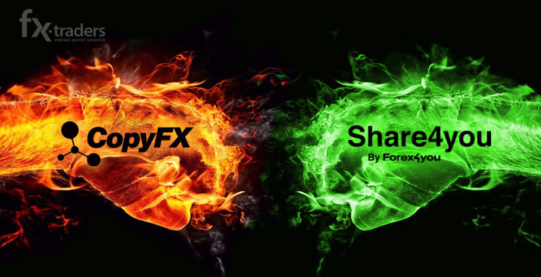 CopyFX VS Share4you. Выбираем сервис копирования сделок