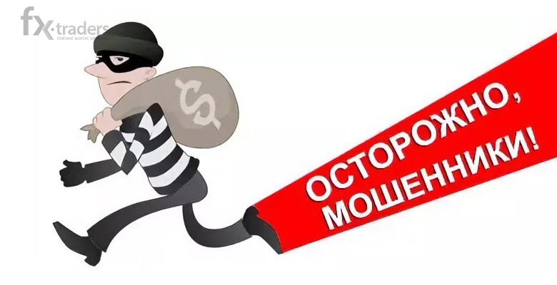 Как понять, что брокер начинает сливать ваш депозит?