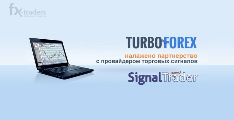 Внимание! В рейтинг добавлена TurboForex