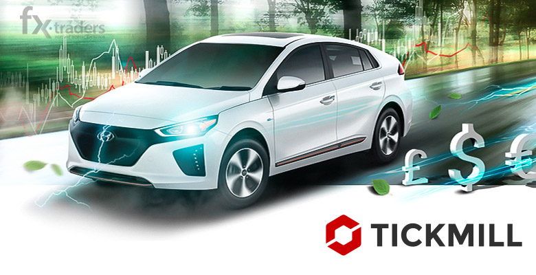Победитель нового конкурса Tickmill получит Hyundai IONIQ Electric