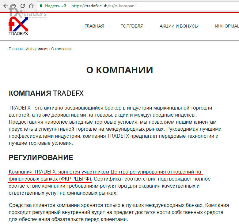 TRADEFX