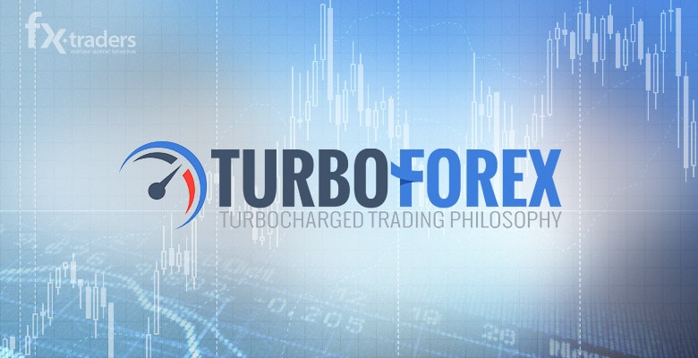 TurboForex – брокер европейского уровня или «красивая обертка»?