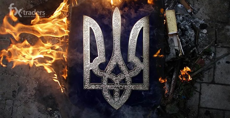 Forex Trend спонсировал войну в Украине?!