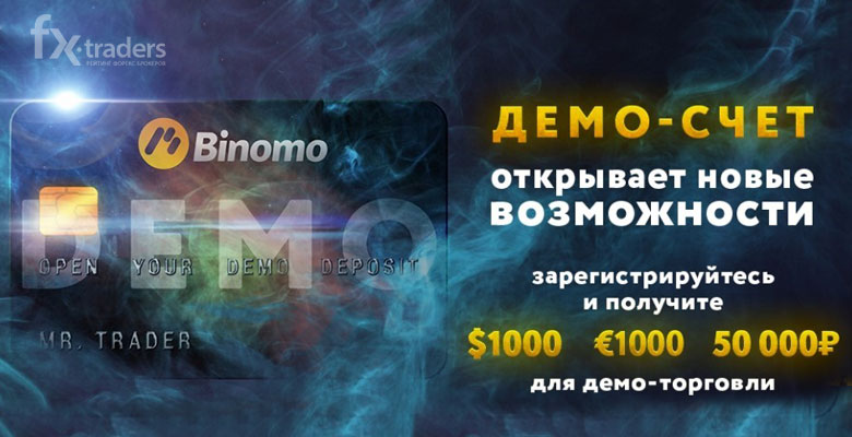 «Специалисты» и их мнение «бинарные опционы - развод!»