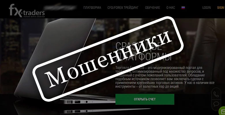 Yardoption - мошенники или нет?