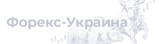 Описание компании Форекс-Украина